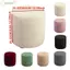EDIWANY Tròn Ottoman Slipcover, Bọc Ghế Co Giãn Chống Bụi, Lông Cừu Cực Bền Hình Tròn Đa Năng Footstool Cover Bảo Vệ Cho Đồ Nội Thất