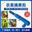 Nongyi Chọn Tứ Xuyên Tiêu Dụng Cụ Tiện Dụng Dụng Dụng Cụ Cắt Trái Cây Kéo Hoa Nho Táo tàu Đậu Sừng Ngón Tay Cái Dao Kéo Tứ Xuyên Tiêu Pi