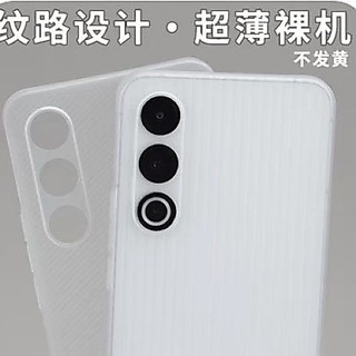Ốp điện thoại PP siêu mỏng hành lý Thích hợp cho vỏ sóng Meizu 21
Vỏ bảo vệ toàn diện Micro Frosted meizu20spots