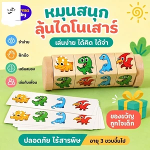 Khối xoay Montessori bằng gỗ - Câu đố ghép hình hình cho trẻ em Màu sắc học tập