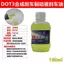Thích hợp cho Tailing Emma Yadi Little Turtle King Xe Điện Phanh Đĩa Ống Xe Máy Sửa Đổi Phía Trước Phanh Sau Cúm