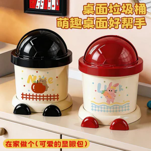 Thùng Rác Để Bàn Dễ Thương Có Thể Giá Trị Cao Dễ Thương Để Bàn Giỏ Giấy Có Nắp Trẻ Em Mini Phòng Ngủ Bàn Cà Phê Văn Phòng CJ6K
