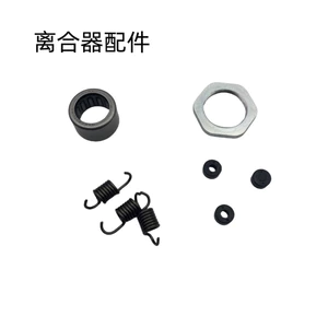 Thích hợp cho Haojue UHR150 UFR150 ly hợp lò xo khối mở và đóng đĩa cao su ổ động cơ