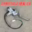 Phụ kiện xe máy áp dụng cho Yamaha, bơm trên LYM110-2 Xifa C8 4S9, bơm phanh đĩa, bơm phanh đĩa
