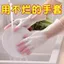Găng Tay Rửa Chén Nữ Làm Việc Giặt Cao Su Chuyên Dụng Cao Su Da Rửa Bát Nhà Bếp Chống Thấm Nước Chống Trơn Trượt Chống Ong Găng Tay