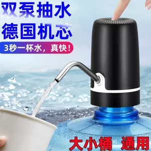 Máy bơm nước điện Nước đóng chai Máy bơm nước nguyên chất Máy phân phối nước tự động Máy bơm rượu Máy bơm nước