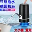 Máy bơm nước điện Nước đóng chai Máy bơm nước nguyên chất Máy phân phối nước tự động Máy bơm rượu Máy bơm nước