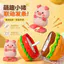 Spike Price Ngộ nghĩnh nảy trứng Burger Búp bê Gà con Đồ chơi giải nén Xoay Tricky Clockwork nảy trứng Burger Heo con Đồ chơi Quà tặng