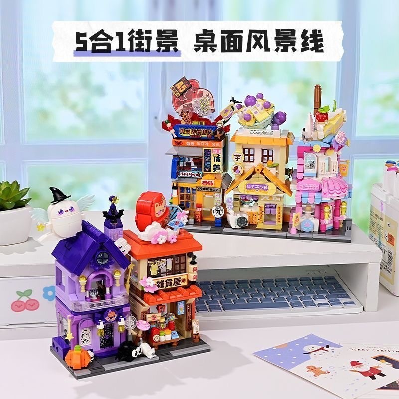 Khối Xây Dựng Tuyệt Vời Keeppley Nhiều Màu Sắc Nhìn Phố Mùa 5 Mô Hình Xây Dựng Thành Phố Chèn Đồ Chơi Quà Tặng Trang Trí