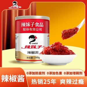 Sốt Ớt Hot Girl 248g Sốt Ớt Hồ Nam Sốt Cay Cũ Mì Hỗn Hợp Thực Phẩm Thấp Hơn Xắt Ớt Đóng Hộp Thương Mại 25.8.29