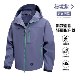 Cặp Đôi Áo Khoác Nam Phong Cách Outdoor, Có Mũ Trùm Đầu