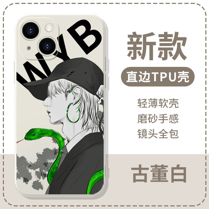 Bán Sản Phẩm Mới Wang Yibo Cùng Phong Cách Racer Miếng Dán Ốp Lưng Điện Thoại Cho iPhone 16 Pro Max 15 14 13 12 11 ProMax XR XS Chất Lượng Cao