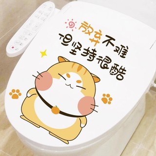 Vui Nhộn Ngộ nghĩnh Dán Họa Tiết Dễ Thương Bao Dán Họa Tiết Độc Đáo Dán Phòng Tắm Chống Thấm Nước Dán Trang Trí Tường FVB