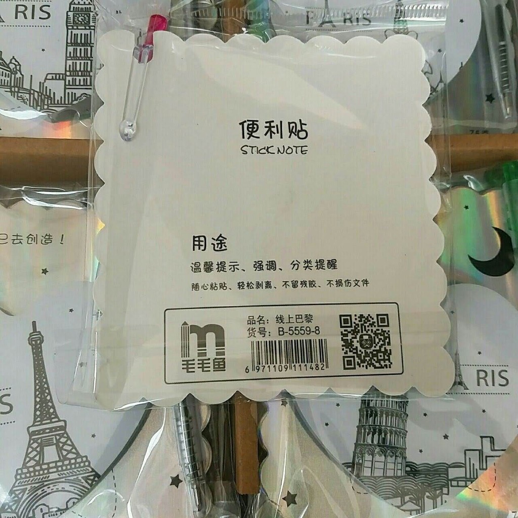 Giấy ghi chú kèm bút Stick Note hoa văn Sakura/Trái Tim/Sao ấn tượng