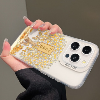 Ốp lưng iPhone họa tiết Cây Phát Tài - Cho iPhone 16/15/14/13/12/11 Pro Max/XR/XS Max