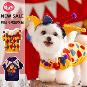 【Ready Stock】 Autumn and Winter Dog Cute Funny Crazy Circus Clown Sweater Halloween Cat Suit Pet Dog Clothes 8JAu