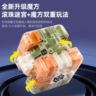 Roll-On Mê Cung Xếp Hình Khối Rubik Trận Đấu Thứ Ba PK Rubik Khối Lập Phương Đồ Chơi Tư Duy Logic Học Tập Giải Nén Trẻ Em