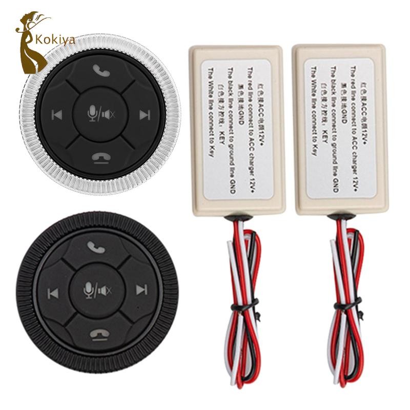 / Dvd Start Công tắc điều khiển vô lăng âm thanh nổi cho thiết bị Android Xe máy /