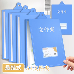 Thư Mục Treo Tường Dày A4 Đa Năng Treo Thư Mục Lưu Trữ Dữ Liệu Văn Phòng Viết Bảng Kẹp QDKT