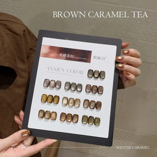 ANNIES Gel móng mắt mèo màu nâu caramel, keo trị liệu nghệ thuật móng cho tiệm