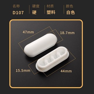 Tấm che vệ sinh miếng đệm chống va chạm silicone plasti