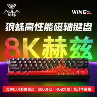 [Ship Nhanh] Bàn phím cơ gaming AULA WIN60 | WIN68 HE | Rapid Trigger | 8000hz | CooBeStore