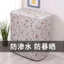 XYLBY14 Thùng đôi bán tự động cỡ lớn Vỏ máy giặt bể đôi kiểu cũ Chống thấm nước Kem chống nắng dày Haier Rongshida Vải che đa năng