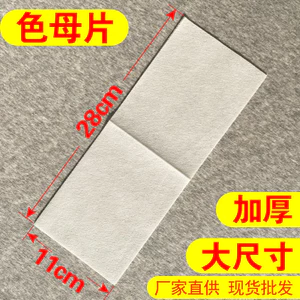 🔥có hàng sẵn🔥Giấy Thấm Màu Tránh Phai Quần Áo Chống Phai Màu Quần Áo Màu Lớn Master Piece 500 Miếng Chống Dính Hấp Thụ Màu Máy Giặt Chống Khô Giấy Hấp Thụ Màu Cá Tan