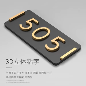 Hộ Gia Đình Biển Số Acrylic Cảm Giác Số Hộ Gia Đình Khách Sạn B & B Biển Số Phòng Văn Phòng
