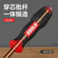 Đầu nguồn tuốc nơ vít ren có từ tính mạnh Độ cứng cao có thể gõ tuốc nơ vít phẳng Phillips