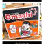 Thùng Mì Khoai Tây Omachi Sườn/Bò hầm/Hương Vị Riêu Cua Bắp Bò 30 gói x 80g-NPPGT