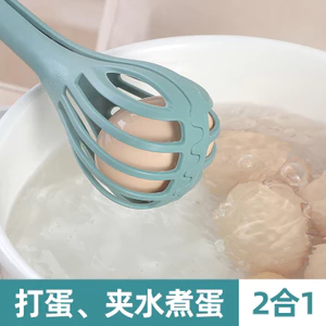 Kẹp đa năng đánh trứng khuấy trộn 2 trong 1 kèm gắp mì kẹp trứng thương hiệu QMIY