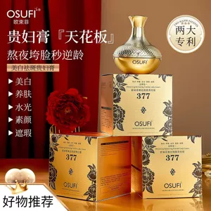 ✨Cửa hàng được đề xuất✨O 'Beffei Beauty Salon Dưỡng ẩm Dưỡng ẩm Làm trắng tàn nhang Loại bỏ tàn nhang Kem loại bỏ tàn nhang Kem dưỡng da mặt Kem dưỡng da mặt trơn Sản phẩm chăm sóc da 6.22