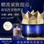 ✨Cửa hàng được đề xuất✨Kem dưỡng mắt chống nhăn Cleveland Amber Peptide, Chai xanh nhỏ Stay Up Late Essence Universal Travel Essential 6.22