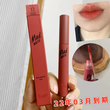 son bóng lì lâu trôi son bóng Giá bắp cải ~ Kelai ~ Châu Âu Hàn Quốc Nhiều Màu Sắc Nhung Matte Lip Gloss Son Bóng Nhỏ Ống Đỏ Dưỡng Ẩm Lâu Dài