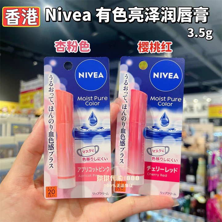 Hồng Kông Nivea Nivea Màu Sáng Dưỡng Ẩm Màu Son Dưỡng Môi Cảm Giác Màu Máu Kem Chống Nắng Dưỡng Ẩm Chăm Sóc Môi 3.5g