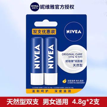son dưỡng môi Nivea Double Lip Balm Dưỡng Ẩm Dưỡng Ẩm Nhẹ Ẩm Cải Thiện Da Môi Nam Nữ Chính Thức Xác Thực
