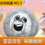 Spike Price Fun Trứng Tuyệt vọng Little Yolk Đồ chơi sang trọng Hát sáng tạo Đồ chơi giải nén búp bê trứng nhảy múa Đồ chơi tương tác giữa cha mẹ và con cái Trừu tượng Học cách nói Quà tặng búp bê trứng rung * - & *