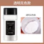 Bột Lỏng Rời Bột Tiêu Đen Bột Cố Định Bột Trang Điểm Trong Suốt Cố Định Kem Che Khuyết Điểm Lâu Dài Chống Thấm Nước Chống Mồ Hôi Tự Nhiên 55g6.23 OKJY