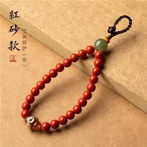 Handmade Điện Thoại Di Động Mặt Dây Chuyền Dây Chuyền Cung Hoàng Đạo Benming Phật Sáng Tạo Nam Nữ An Ninh Xe Chìa Khóa Mặt Dây Chuyền Nữ 6.23