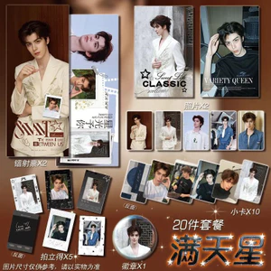 Bán Sản Phẩm Mới Sống Động Như Thật Nhóm Bé Trai Đơn Photocard Hỗ Trợ Hàng Hóa Ảnh Laser Vé Thanh Chirp Độ Nét Cao Gypsophila diy Chất Lượng Cao
