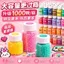 120 Màu Doudou Đóng Chai Hộp Bảo Quản Toàn Bộ Bộ Handmade DIY Ba Chiều Fusion Bean Chất Liệu Gói Doudou Bao Bì Bổ Sung 260626