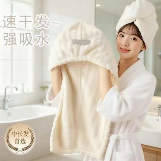 Mũ Sấy Tóc Pháp Học Sinh Dày Nhanh Khô Thấm Hút Tóc Khăn Lau Gia Đình Bong Bóng Lông Cừu Tóc Sấy Khăn Tắm