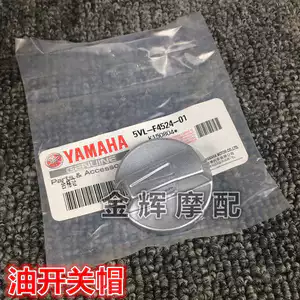 Thích hợp sử dụng nguyên bản Yamaha Sky Sword JYM125 YBR125 Sky Sword K nắp công tắc dầu nắp công tắc