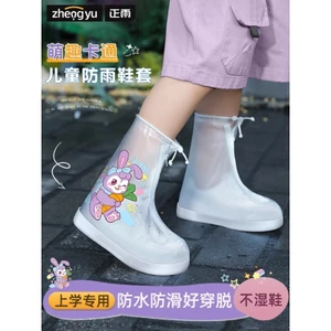 ❈ Vỏ giày đi mưa cho trẻ em Chống thấm nước Phong cách dài rửa cho nữ Chống trượt Phong cách dày dặn Chống mài mòn Di động Nam Ống giữa Học sinh Lặp lại 6.276.27 NOOR