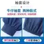 Tay áo nam chống mài mòn Tay áo Denim hàn chống bẩn chống bẩn Tay dày chống bụi bẩn Nam nữ Công trường xây dựng Tay áo bảo hộ lao động