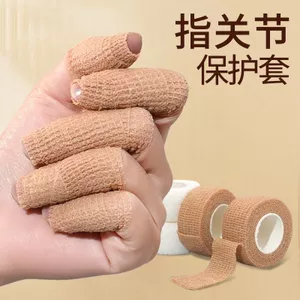 Vỏ bảo vệ ngón tay Thắt lưng cuộn dây Bảo vệ ngón tay Chống chấn thương Chống mài mòn Dày chống trượt Đầu ngón tay Làm việc Chống rách Làm việc Chống rách Chống rách