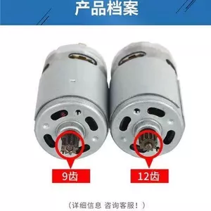 Động Cơ Chính Hãng 12V 16.8V18V21V25V Động Cơ Lắp R550 Động Cơ Đèn Pin Khoan Tất Cả Động Cơ Đồng Động Cơ Động Cơ