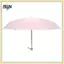 B & N Siêu Nhẹ Mini Ô Chống Nắng Ô Gấp Chống Tia UV Gấp Ô Nhỏ Ô Gấp Lưới Gấp.