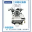 Máy làm đầy bộ chế hòa khí cắt cỏ hai bước 430 40-5 32 G45 144 Bộ chế hòa khí loại màng Z18U